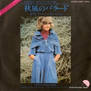 オリビア・ニュートン・ジョン - 秋風のバラード - EMR-10865