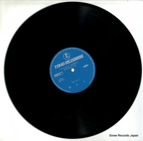 古今亭志ん生 - 落語名人会第