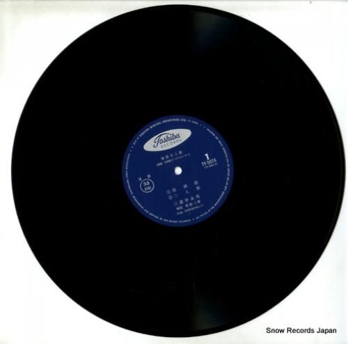 三遊亭金馬 - 居酒屋 - T