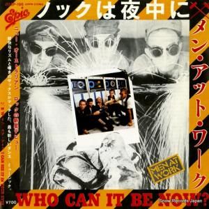 メン・アット・ワーク - ノックは夜中に - 07.5P-196