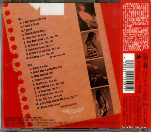 CD: ユーザー - ウィッシ