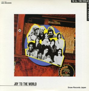 V/A - joy to the world / the all-time popular hit-parade - FCPA1086