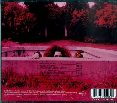 CD: フランク・ザッパ -