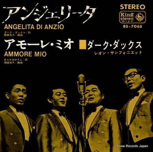 ダーク・ダックス - アンジェ