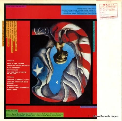 ヴァン・マッコイ - ラブ・イ