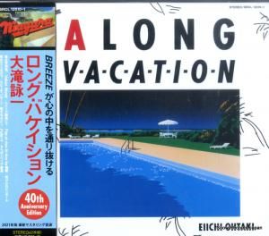 CD: 大滝詠一 - ロング・バケイション - SRCL12010