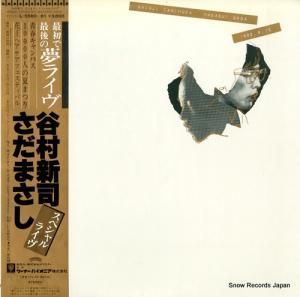 ë¼ʤȤޤ - ڥ饤 - L-5560