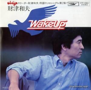 財津和夫 - ウェイク・アップ - ETP-10663
