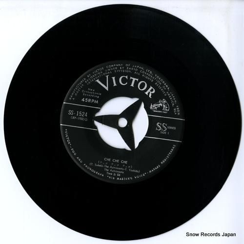 アストロノウツ - チェッ・チ