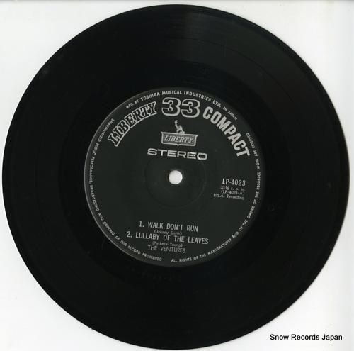 ザ・ベンチャーズ - 急がば廻