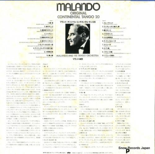 マランド楽団 - オリジナル・