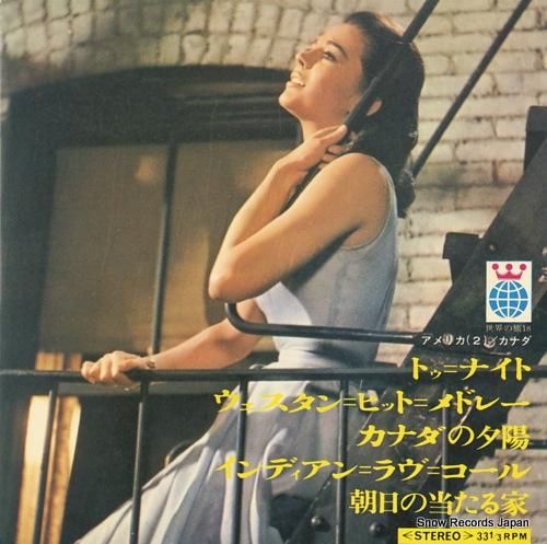 V/A - アメリカ(2)・カ