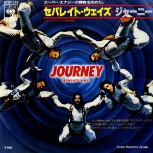 ジャーニー - セパレイト・ウェイズ - 07SP678