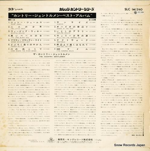 カントリー・ジェントルメン -