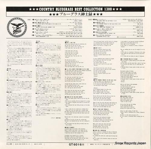V/A - ブルーグラス紳士録