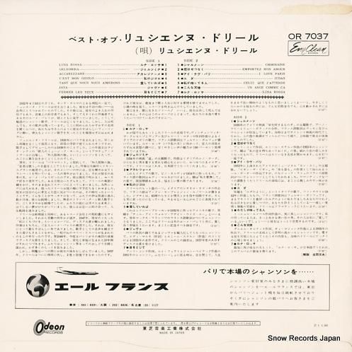 リュシエンヌ・ドリール - ザ