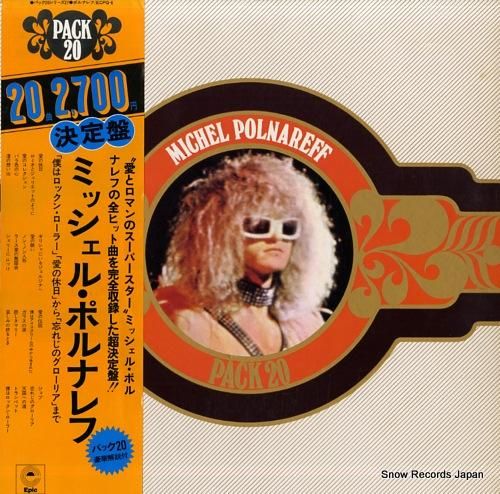 ミッシェル・ポルナレフ - パ