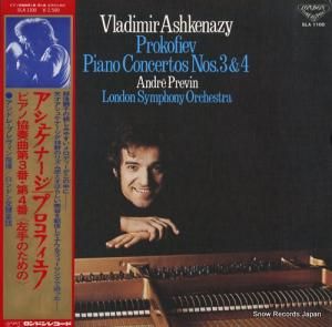ヴラディーミル・アシュケナージ - プロコフィエフ:ピアノ協奏曲第3番&第4番 - SLA1100