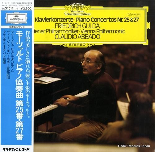 フリードリッヒ・グルダ - モ