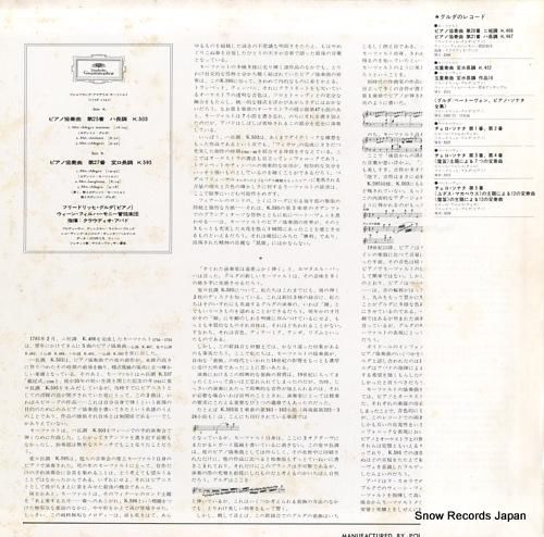 フリードリッヒ・グルダ - モ