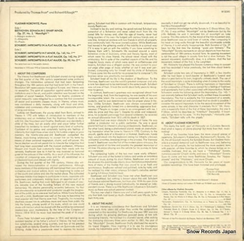 ウラディミール・ホロヴィッツ