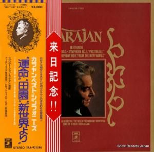 إ٥ȡե󡦥 - 󡦥٥ȡեˡɱ̿ɡıɡɿ - EAA-93159B