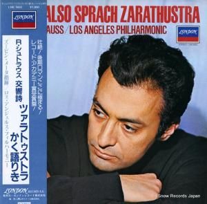 ズービン・メータ - リヒャルト・シュトラウス:交響詩「ツァラトゥストラかく語りき」 - L18C5002