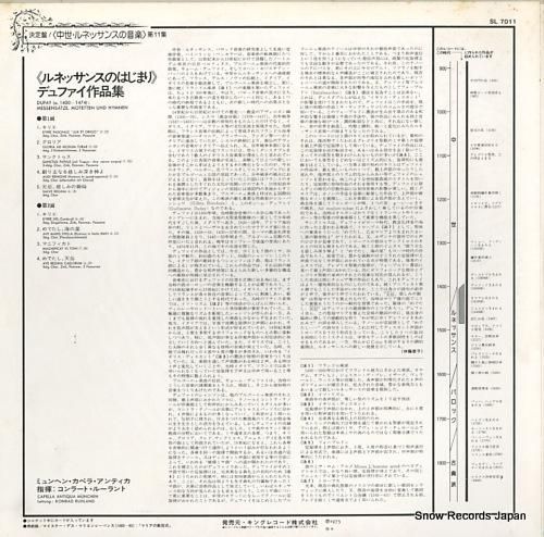 コンラート・ルーラント - 「