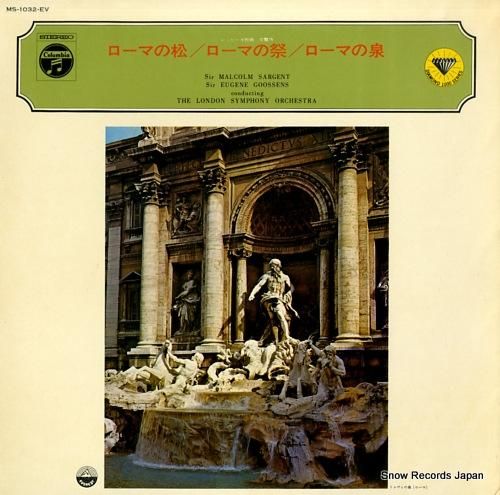 マルコム・サージェント/ユージ