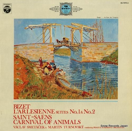 ヴァーツラフ・スメターチェク/