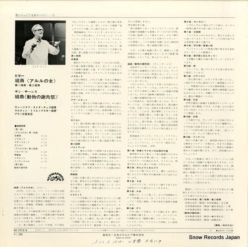 ヴァーツラフ・スメターチェク/