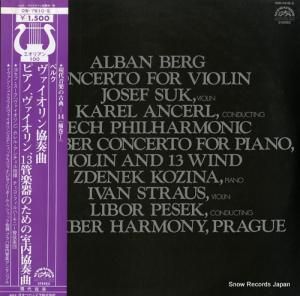 V/A - ٥륯ն - OW-7610-S