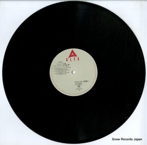 V/A - アルクイユの春 -