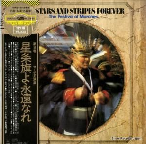 V/A - 饷å̾ʥ饤֥꡼裹 - 30AC172