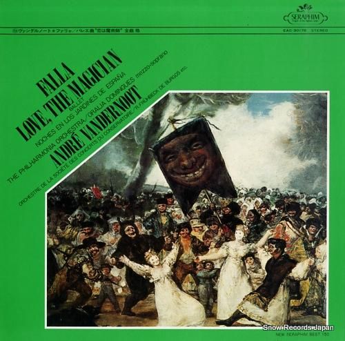 アンドレ・ヴァンデルノート -