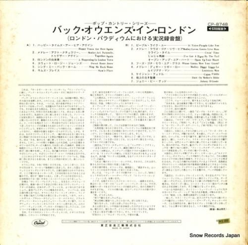 バック・オーウェンス - イン