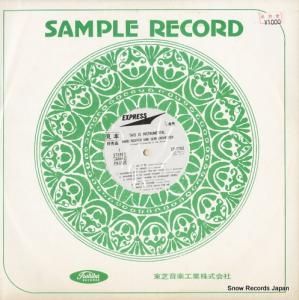 ϥ󥹡ҥ - this is instrumental - EP-7762