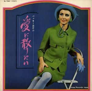 ХåҤȥϡϥ磻 - ˻ꤿ - SL-1264