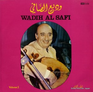 ǥ롦ե - wadih al safi - vol.2 - 03EMIAR1022