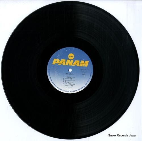 イルカ - 我が心の友へ -