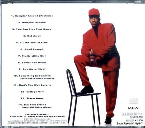 CD: ボビー・ブラウン -