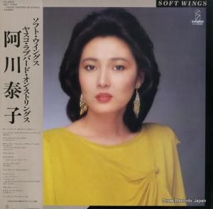阿川泰子 - ソフト・ウィングス - VIH-28069
