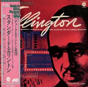 デューク・エリントン - スタンダード・エリントン - ECJ-40011