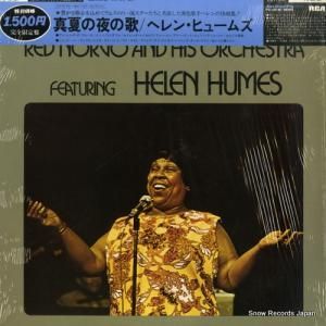 ヘレン・ヒュームズ - 真夏の夜の夢 - PG-48(M)