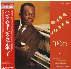 ハンク・ジョーンズ - ハンク・ジョーンズ・クァルテット - 22RS-6
