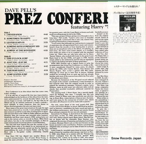 プレズ・コンファレンス - フ