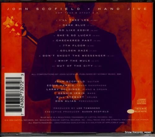 CD: ジョン・スコフィールド