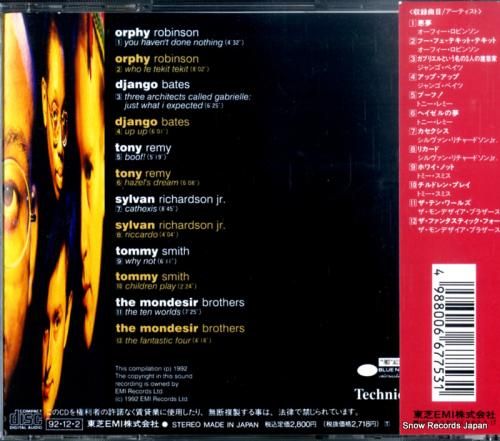 CD: V/A - パイロテク