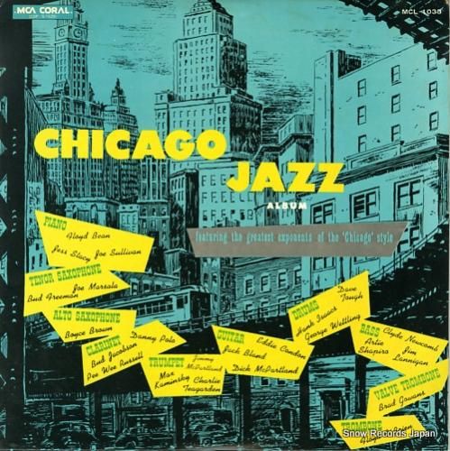 V/A - シカゴ・ジャズ -