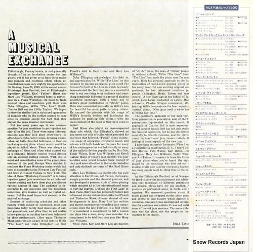 V/A - ザ・ジャズ・ピアノ